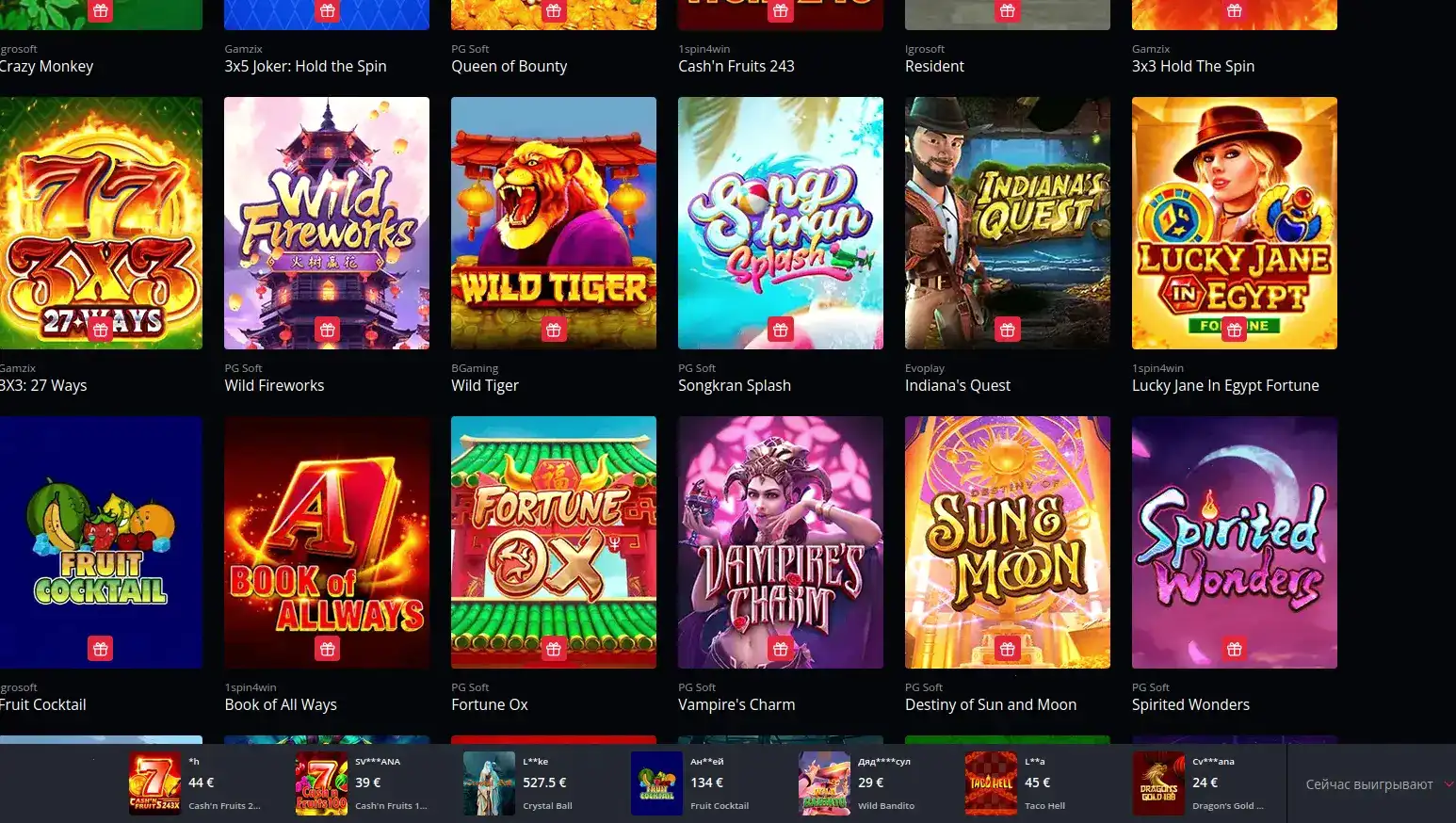 Список платежных систем для пополнения в казино Волна